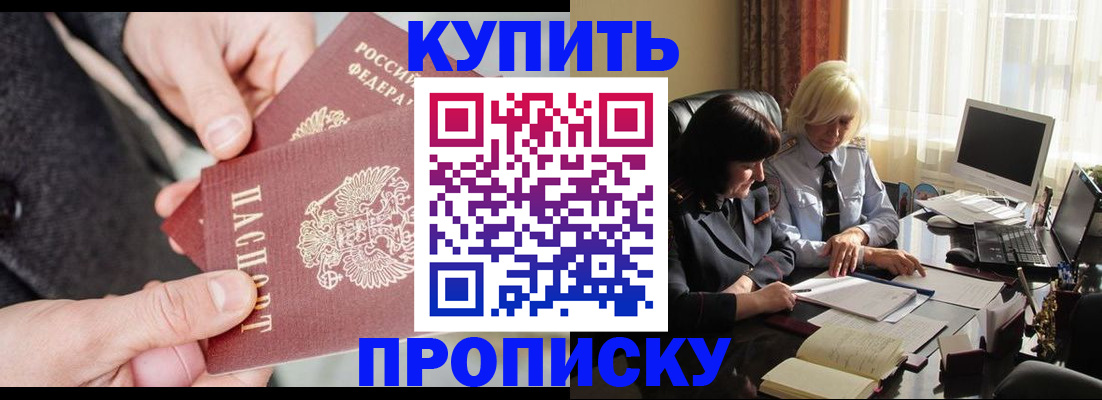 найти адрес прописки в Назрани