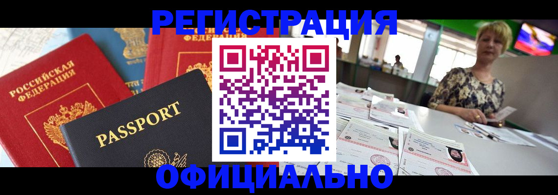 регистрация для дет. сада в Назрани