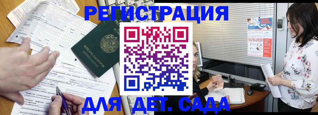 пропишу в квартире в Назрани
